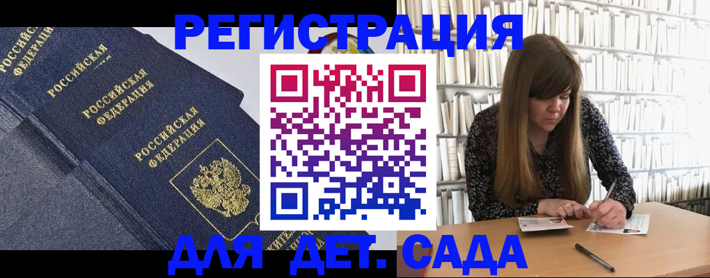 временная регистрация собственник в Карабаше